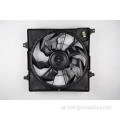 25380-F8000 Hyundai New Tucson Radiator Fan Cooling مروحة التبريد